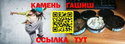 альфа пвп VHQ Абакан