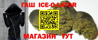 прущие крисы Абинск