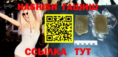 альфа пвп VHQ Абакан