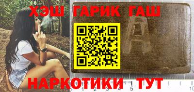 альфа пвп VHQ Абакан