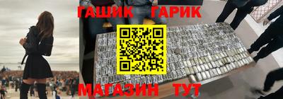 метамфетамин Азнакаево