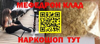 метамфетамин Азнакаево