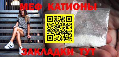 альфа пвп VHQ Абакан