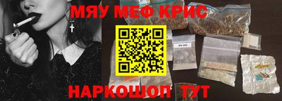 альфа пвп VHQ Абакан