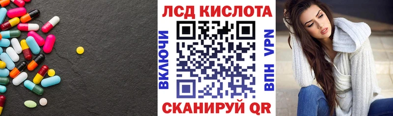 LSD-25 экстази ecstasy  Альметьевск 