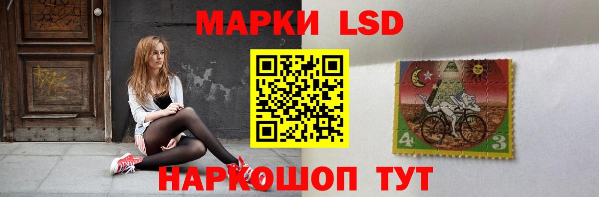 Лсд 25 экстази ecstasy Альметьевск