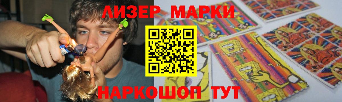ЛСД экстази кислота  Вход с VPN  Альметьевск  ЛСД экстази ecstasy 