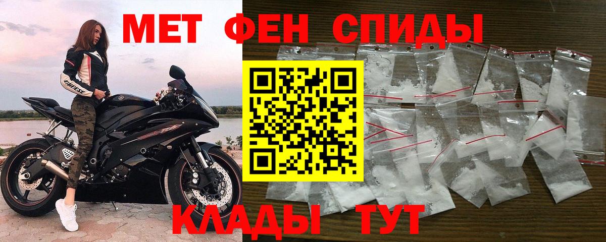 Метамфетамин Декстрометамфетамин 99.9% Альметьевск