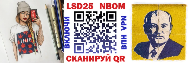 Наркотические марки 1,8мг  где продают   Альметьевск 