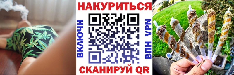 Каннабис гибрид  закладка  Альметьевск 